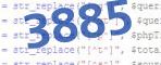 Введите код
